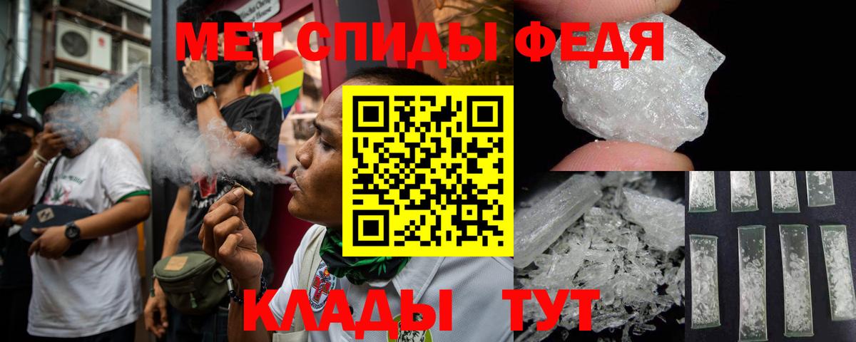 АМФ  АМФЕТАМИН VHQ  Вход с VPN  Губкинский 