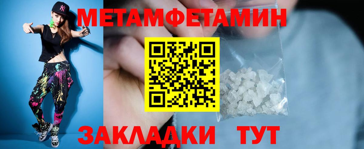 Amphetamine Premium Губкинский