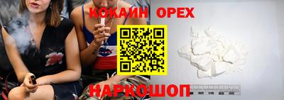 ешки Лесосибирск