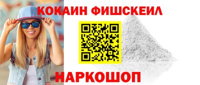 кокаин колумбия Ливны