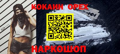 ешки Лесосибирск