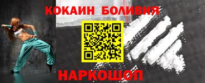 кокаин колумбия Ливны