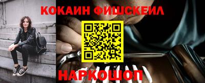 ешки Лесосибирск
