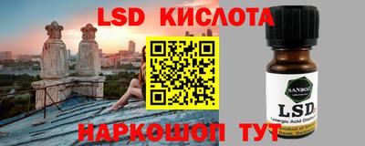 ешки Лесосибирск