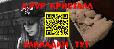 ешки Лесосибирск