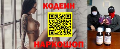 ешки Лесосибирск