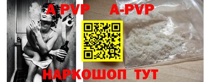 ешки Лесосибирск