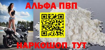 ешки Лесосибирск