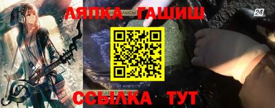 ешки Лесосибирск