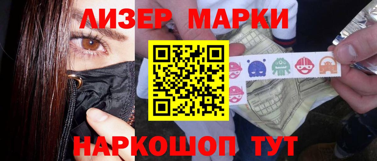 LSD-25 экстази кислота  Вход с VPN  ЛСД экстази  ЛСД экстази кислота  Губкинский 