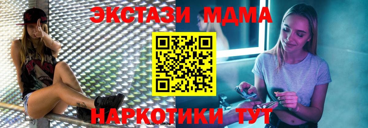 MDMA VHQ Губкинский