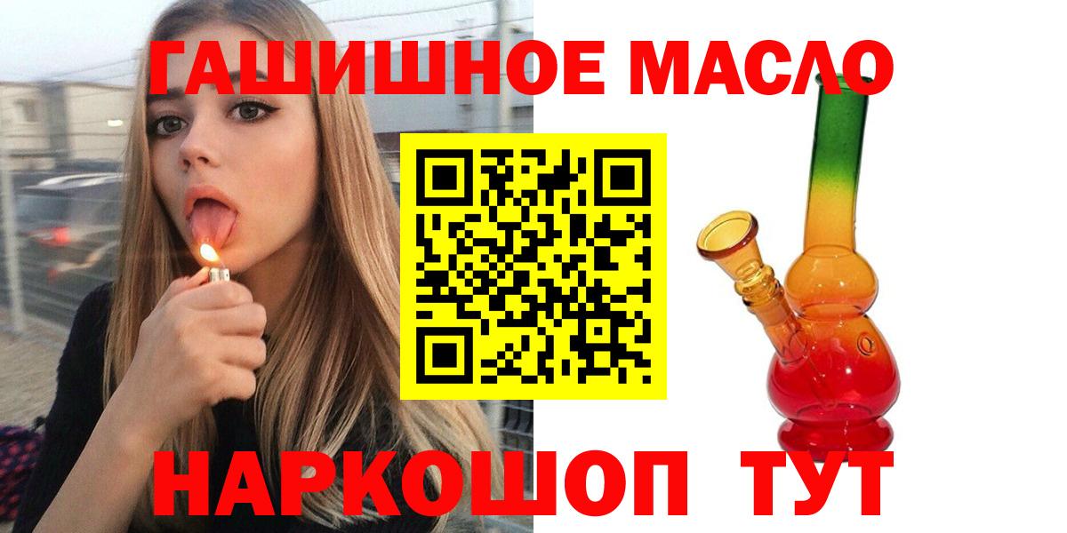 ТГК Wax Губкинский
