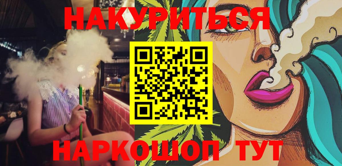 Канабис Bruce Banner Губкинский