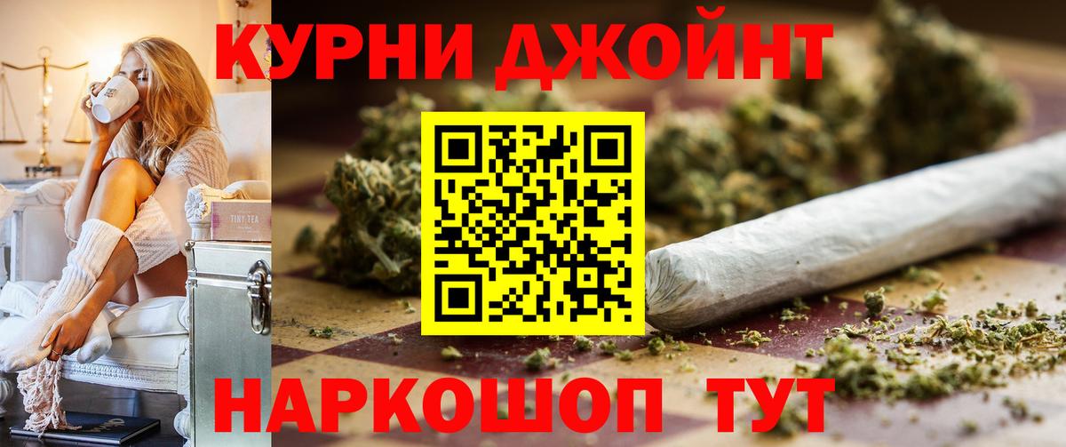 Губкинский  Канабис ГИДРОПОН  Канабис семена  Вход с VPN  Шишки марихуана марихуана  Бошки Шишки план 